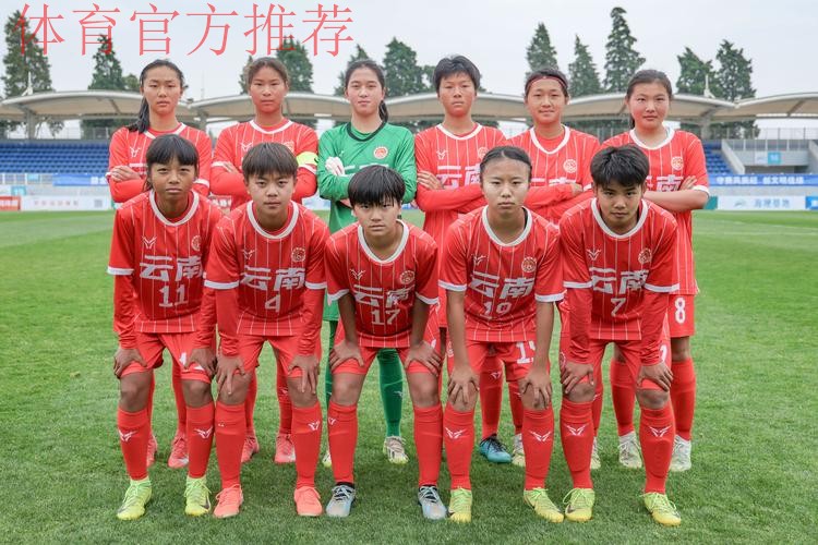 2015全国U-15年龄组女子室内五人制足球锦标赛开幕